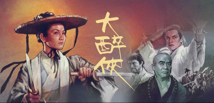 新电影网焦点推荐《银盐之夏》