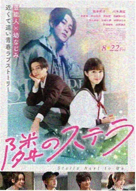 新电影网推荐《银盐之夏》剧照