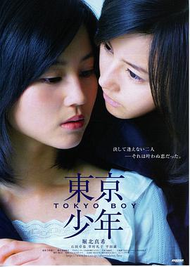 热度榜《逆光站台》